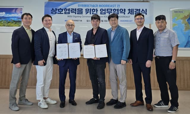 Strengthening Korea’s Offshore Floating Wind Capabilities: Mooreast Signs MOU with KOCECO